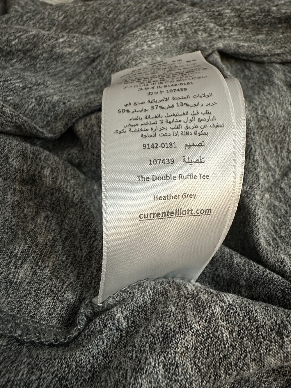 Current/Elliott The Ruffle Double Ruffle Tee | Heather Gray - Picture 7 of 7